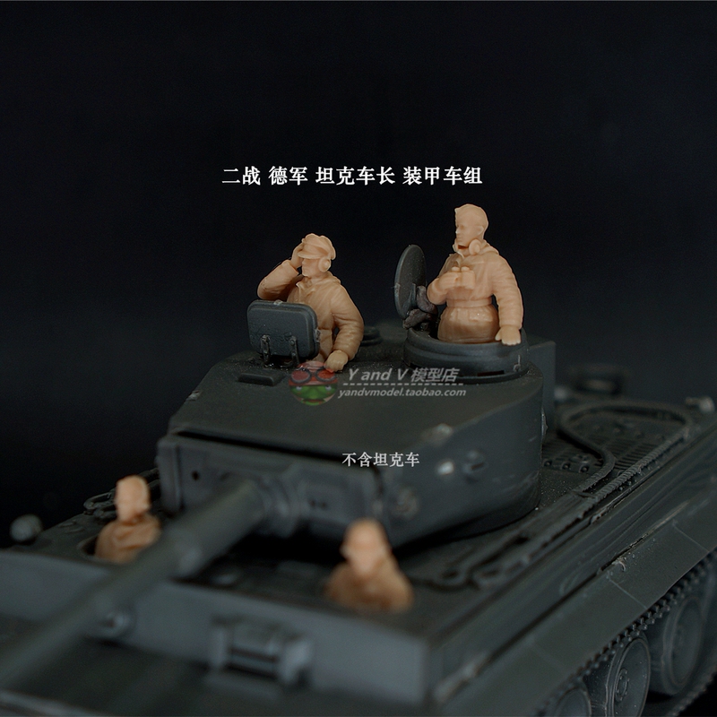 1/72 1/64 1/87 German Tank Commander Armored Vehicle Crew 4-Person Team Figure Miniature Soldier