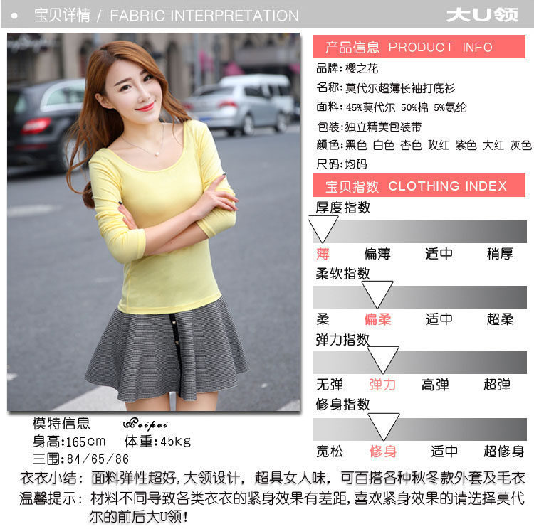 Sous-vêtement chaud jeunesse SY19 en coton - Ref 721740 Image 22