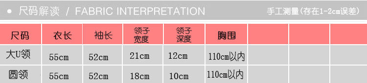 Sous-vêtement chaud jeunesse SY19 en coton - Ref 721740 Image 27