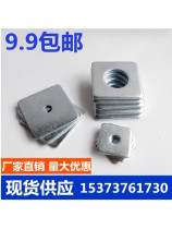 Square gasket square square gasket galvanized enlarged gasket square gasket square gasket thickened gasket metal