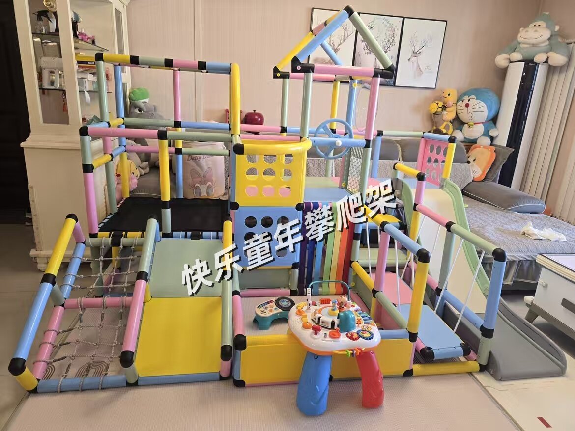 快乐童年攀爬架工厂