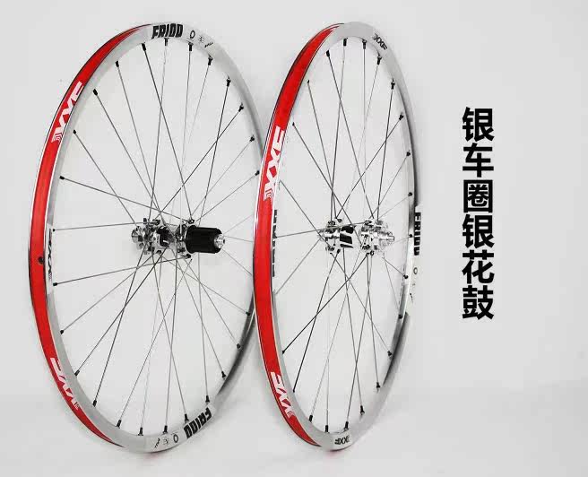 Roues de vélo Mountain Bike 26 pouces - Ref 2380505 Image 26