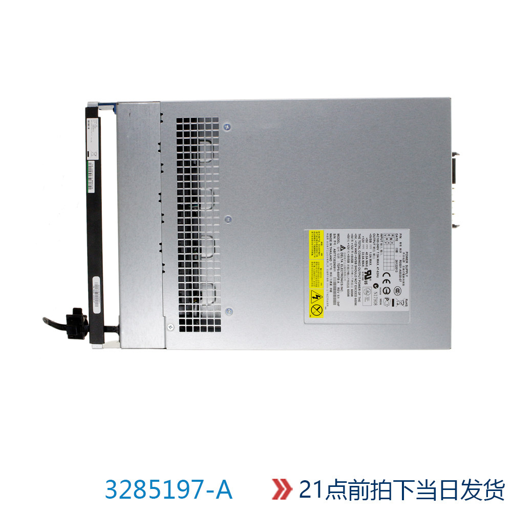 3285197-A HDS HUS130 HUS110 HUS150 Extended Cabinet Power Supply 600W Spot Sale