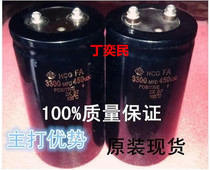 Screw feet electrolytic capacitor 450V3300UF 400V 65*105 65*120 75*105 75*120