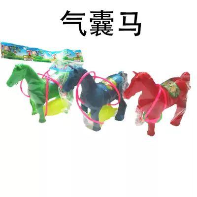 Children's classic toy airbag toy horse pressure horse pinch toy horse pressure horse 7080 traditional toy