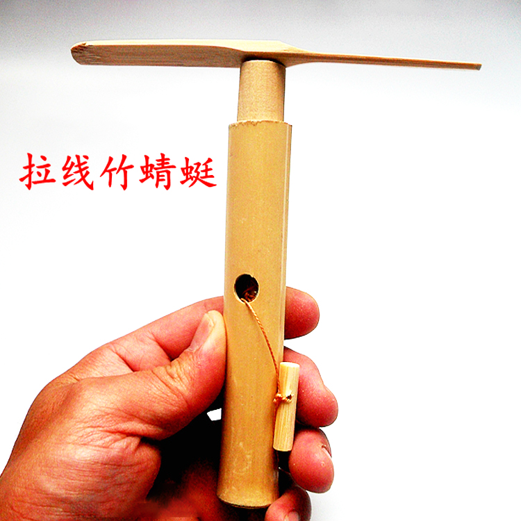 Post-70s and 80s nostalgic children's toys childhood memories hand-rubbed bamboo dragonfly colorful pull-string bamboo dragonfly flying