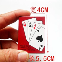 Маленький мини-покер 5,5*4 см.