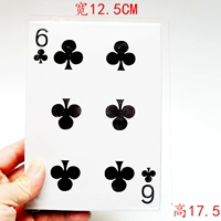 Большая кочерга 17,5*12,5см.