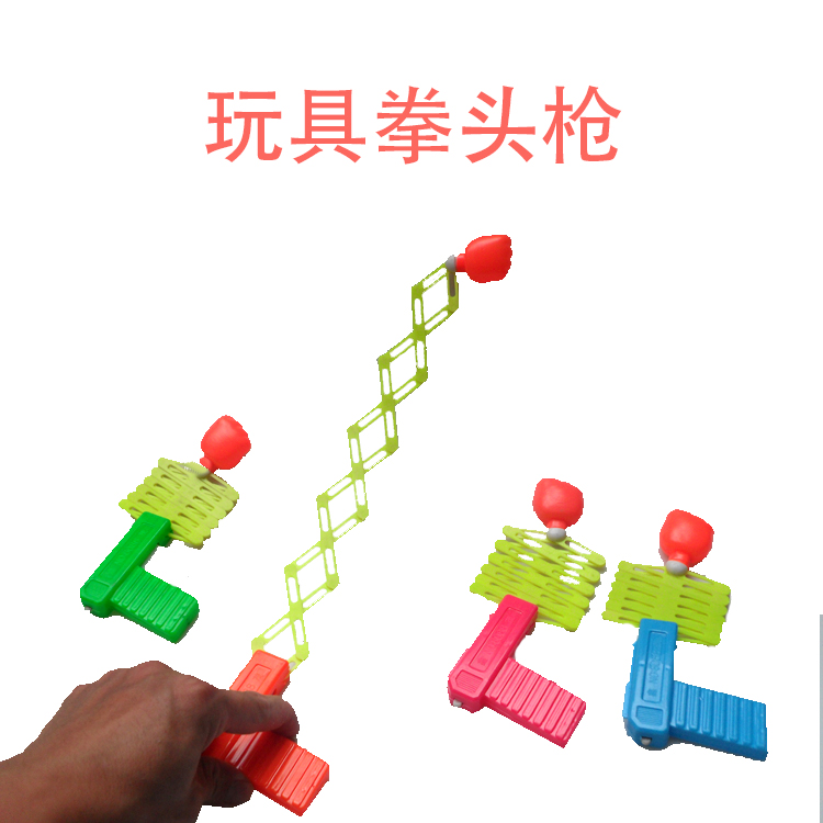 70 80 tuổi ký ức tuổi thơ đồ chơi hoài cổ súng súng kính viễn vọng súng ma thuật câu đố trẻ em trò chơi thời thơ ấu súng bắn đạn nhựa liên thanh