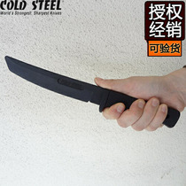 American Cold Steel Cold Steel 92R13RT Rubber training props