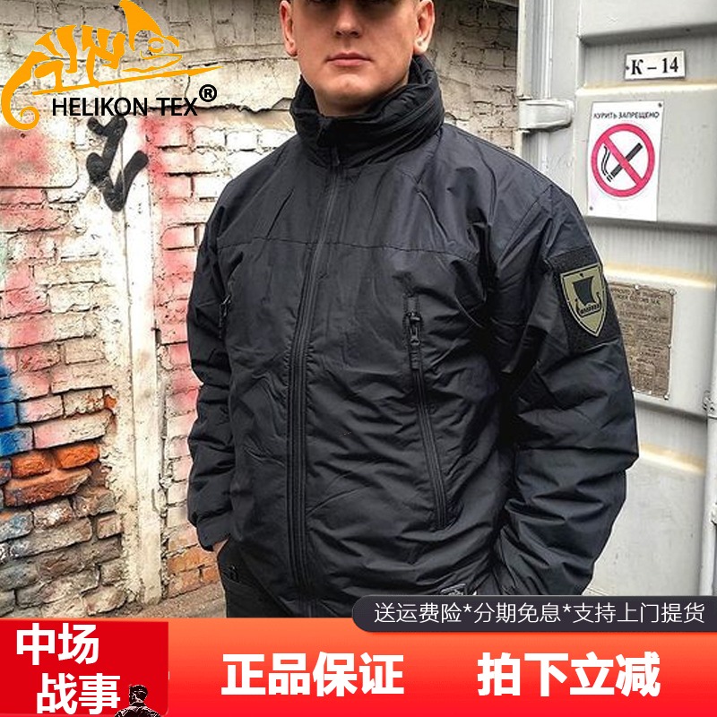 Heikon Helicken L7 Outdoor Climbing Suit Men Waterproof Plus Suede Warm Ski Suit Anti-Chill Suit Cotton Suit Cotton Clothing