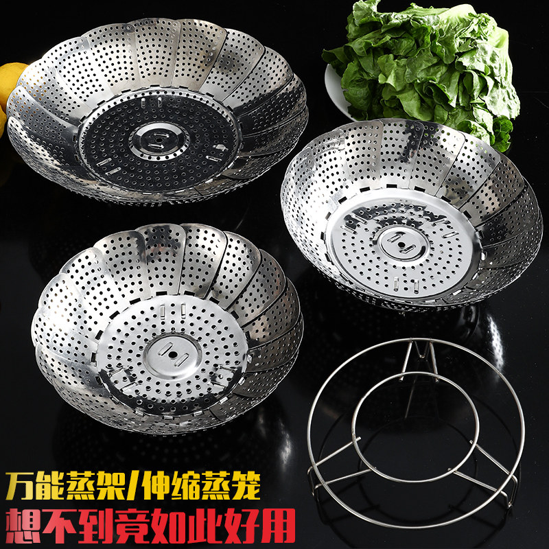 Steam household water isolation stainless steel high foot thickening pot commercial round steam set suit for hot vegetable stent bracket