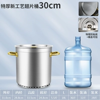Новые ремесла Специальная толстая куска ствола 30 см. Доставка
