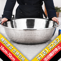 Wash rice basin Stainless Steel Filtration Basin Leaky home Commercial Large Number Thickening Naughty Wash Basket Drain Wash Vegetable Control Basin