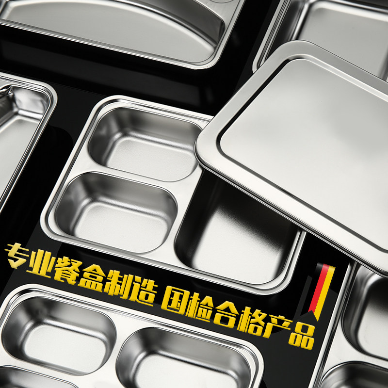 Divided lunch box stainless steel separated meal plate adult children kindergarten canteen student dish lunch box meal plate