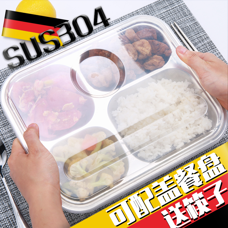 Different Different Plate Stainless Steel Divided Different Plate Adult Kindergarten Different Dish with Link Catering Pack