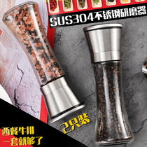 Pepper Grinder manually Home Imports 304 stainless steel 2 only Rose Rock Salt Black Pepper Grain With Grinding Machine