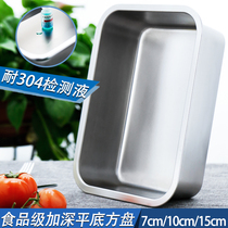 Tray Stainless Steel Square Pan Deepen Rectangular Steamed Rice Pan Buffet Basin Flat Bottom Dumplings Dish tray Stainless Steel Plate