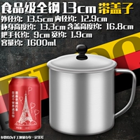 Кремовый, белый, 13см