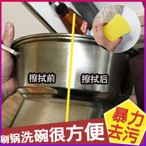 JC dishwashing cloth Hundred Cleaning Cloth Sponge Wipe Home Oil Stain Kitchen Rag Brush Pot deity Rust Scale Emery Sponge