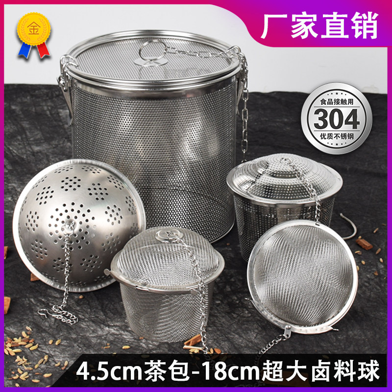 Seasoning Bag stainless steel 304 Taste Treasure Soup Basket Stew Spice Slag Mesh Filter Bag Soup Tea Ware Kitchen Halogen ball