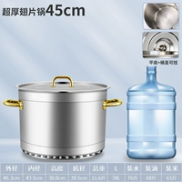 Ультра -толстый крыло для таблетки 45 см. Доставка