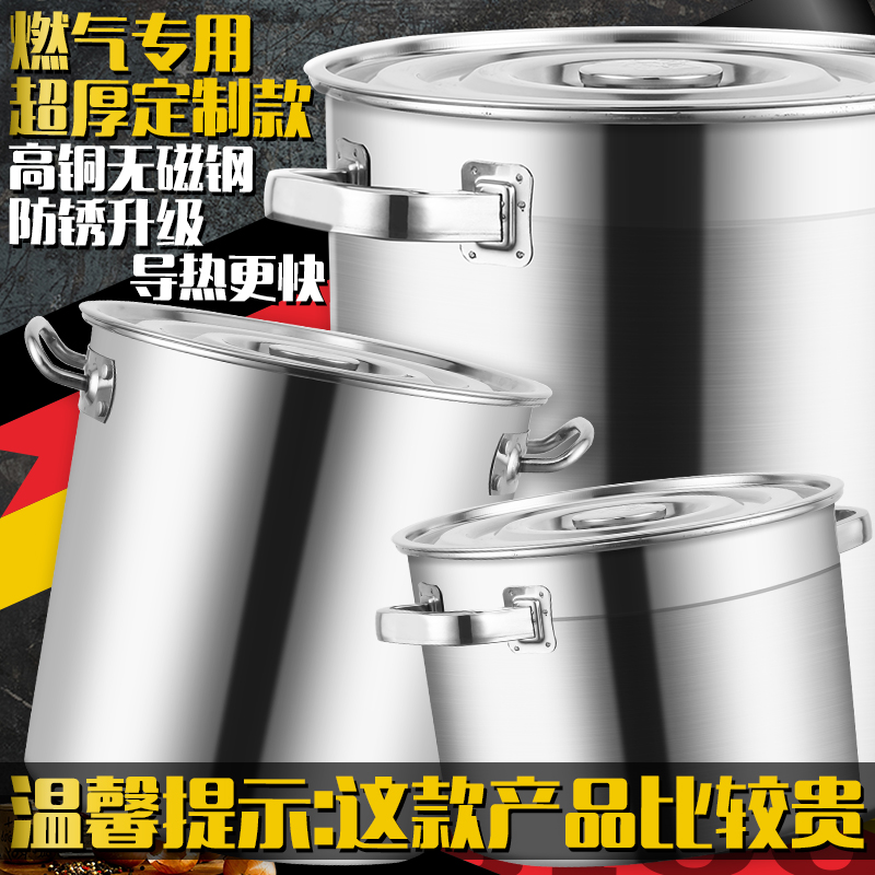 Stainless steel barrel commercial induction cooker with thickened large-capacity round barrel halogen barrel oil barrel soup pot stainless steel high pot with lid