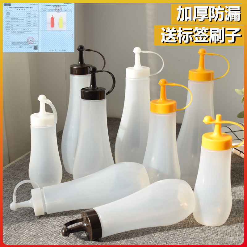 Japanese squeeze pot household squeezed plastic restaurant flavor bottle honey kettle kettle jam salad jam jam jam jam