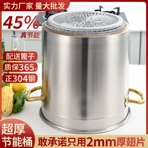 Энергетическая ствола с бочкой из нержавеющей стали ствол ствол.