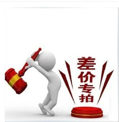 JC postal fee difference