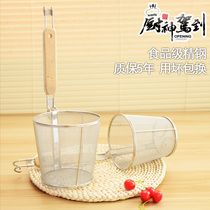 Coliander stainless steel powder hedge spicy hot vegetable net leakage noodles colander cooking noodles leakage net spoon cooking noodle fence filter mesh leakage