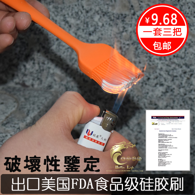 Large silicone brush brush kitchen branding brush brush resistant to high temperature without silicone baking brush