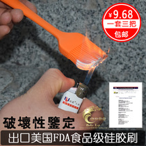 Large silicone brush oil brush Kitchen pancake barbecue brush high temperature resistant non-hair silicone baking brush