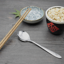 Small spoon stainless steel spoon spoon childrens kindergarten canteen restaurant restaurant soup spoon adult thickened mixing spoon pastry