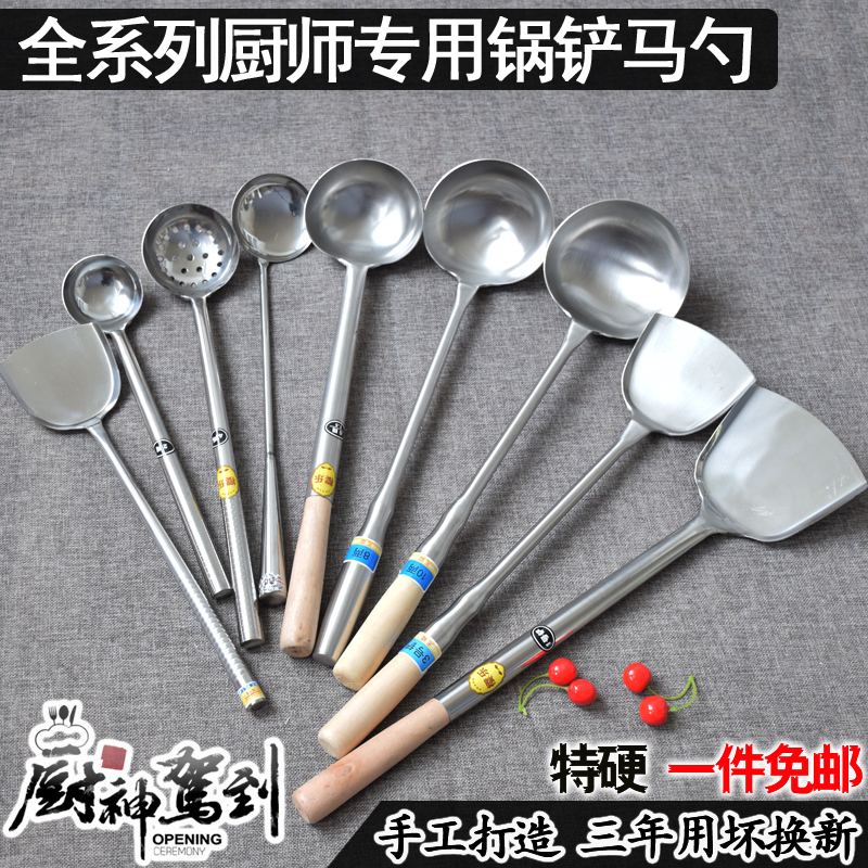 Frying spoon chef cooking spoon large spoon long handle stainless steel soup spoon cooking horse spoon canteen kitchen commercial shovel