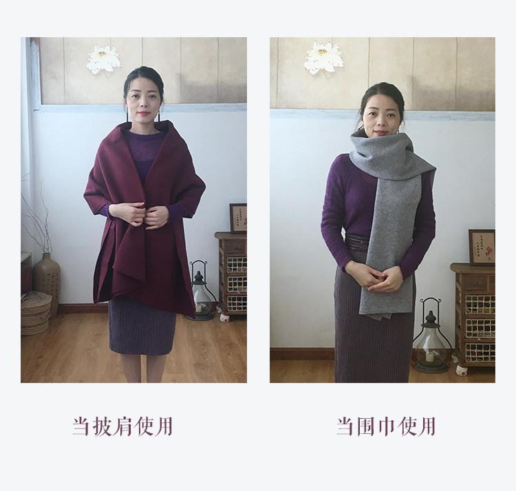 Монашеская одежда 香善冬季羊毛围巾僧人出家人针织加厚披肩披风围脖御寒保暖长款