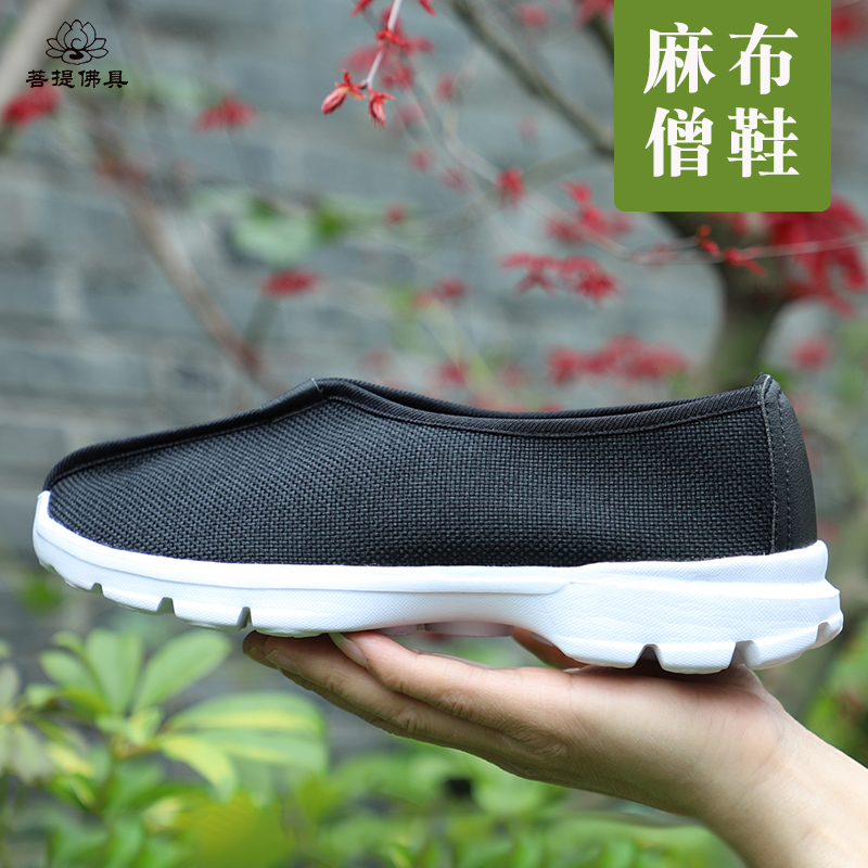 Tai Ballet Monk Shoes Spring Autumn Monk Shoes Women's Singles Shoes Men's Summer Rohan Shoes Hemp Cloth White Bottom Light Riding Soft-bottom Monk Shoes