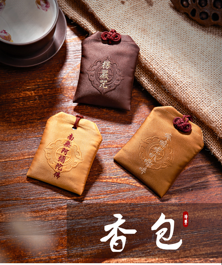 Bodhi Buddha With Venetian Pendant Car Pendant Bedroom Fragrant Lavender Sandalwood Bag Chinese Herbal Medicine Bag Blessing