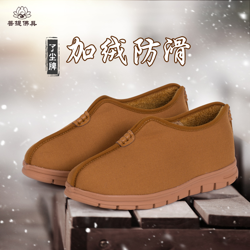 Dust monk shoes cotton shoes winter warm pile cotton monk shoes anti-slip out family shoes two cotton shoes men's and women's monk shoes