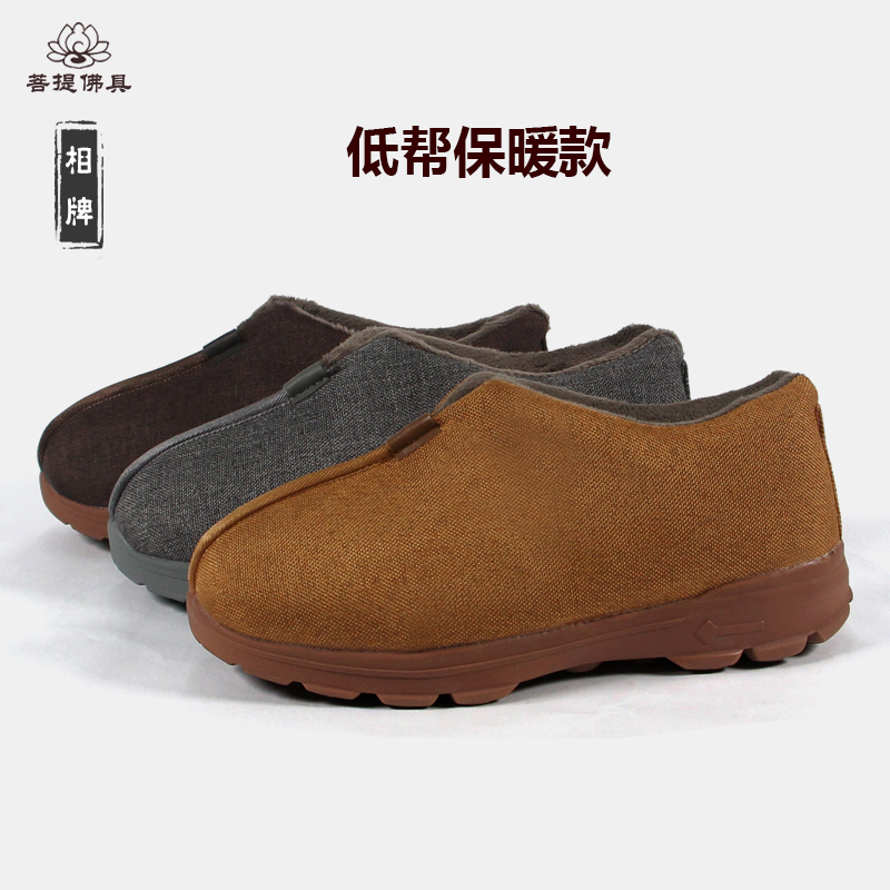 Phase Brands Monk Shoes Two Cotton Shoes Monk Shoes Rohan Shoes Residence Shoes Men and women Gardown warm anti-slip Hemp Cloth Winter Monk Clothing