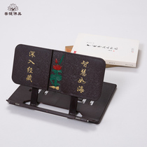Buddhist supplies Buddhist instruments high-quality frosts scratch-proof reading frame chanting frame chanting frame Brown