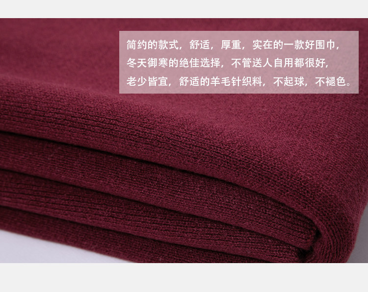 Монашеская одежда 香善冬季羊毛围巾僧人出家人针织加厚披肩披风围脖御寒保暖长款