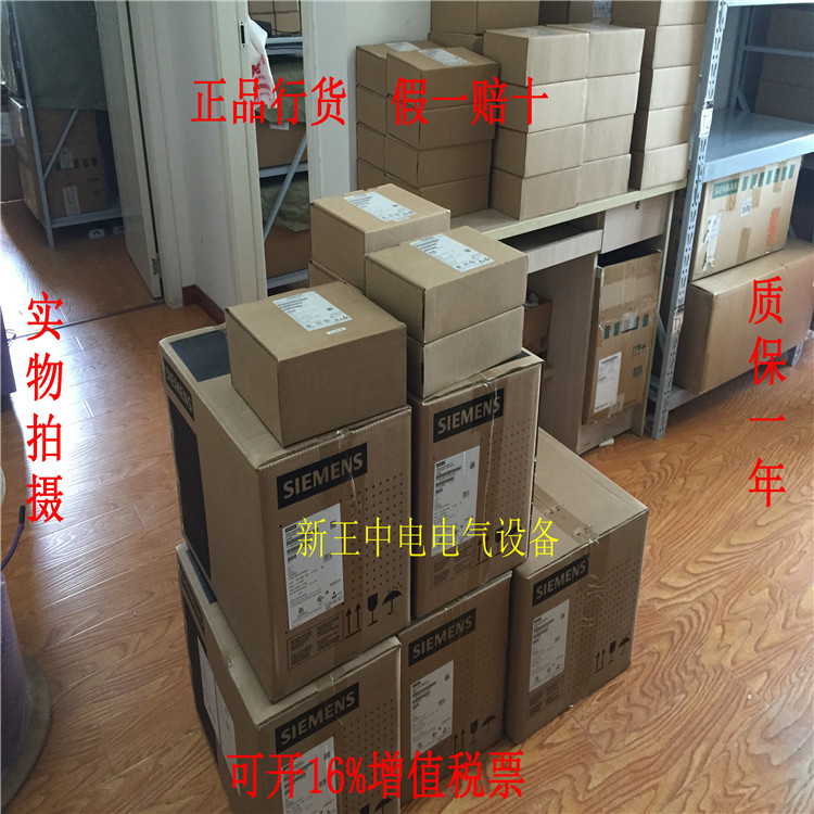 3RV6021-4AA15现货行货全新原装联保3RV60214AA15断路器可16%包邮 西门子