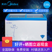 tủ cấp đông mini Tủ lạnh Midea / Midea SD / SC336HKMA và tủ đông chuyển đổi ngang nhiệt độ đơn miễn phí 336 lít - Tủ đông tủ đông sanaky 4099a1