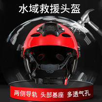 Outdoor Adventure Helmet Water Rescue Helmet Drifting Traceway Breathable Rail Fire Rescue Helmet