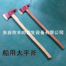 Marine Taiping axe Pointed fire Taiping axe Marine long handle fire Taiping axe 90cm long 1 8 kg weight