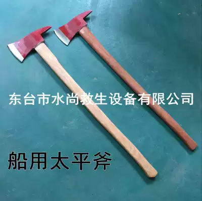 Marine tai ping fu tip fire tai ping fu marine long-handled fire tai ping fu 90cm 1 8kg
