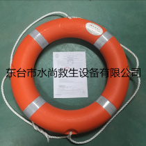 ZX5556 Lifebuoy 2 5kg adult ship inspection CCS lifebuoy with red seal with number ship inspection approval