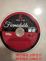  Visual anchorfish special fishing line Anchorfish nylon line No 18 No 20 anchor fishing line large tension