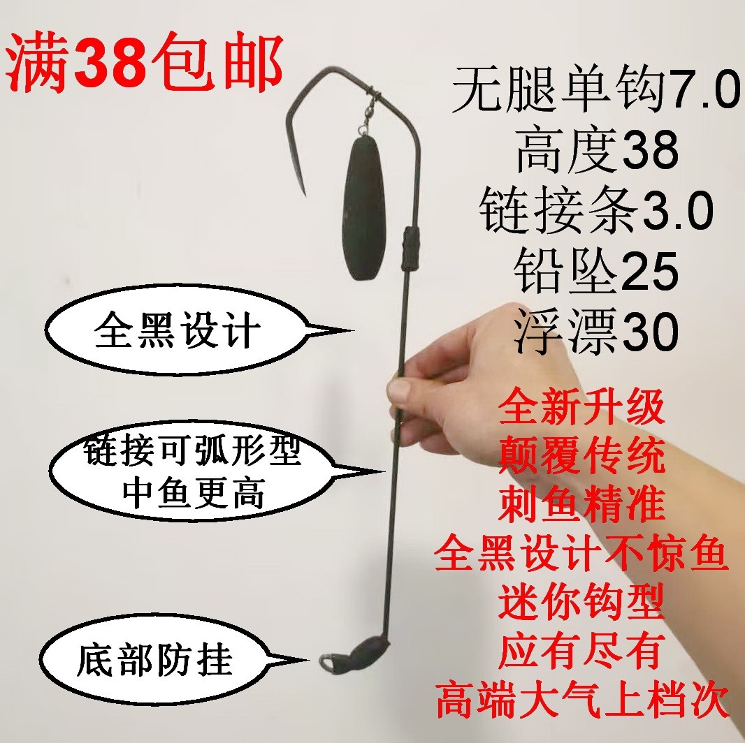Visible anchor fish hook chicken claw hook legless single hook double hook anchor fish hook high and low hook extra large visible anchor fish hook anchor hook